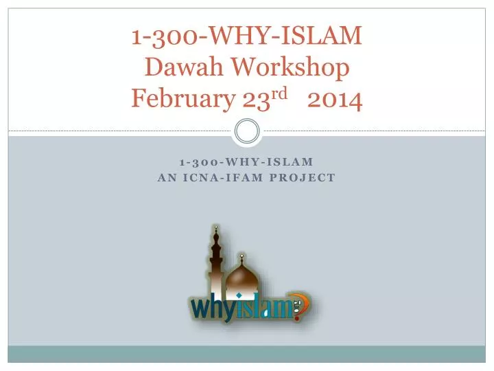 1 300 why islam dawah workshop february 23 rd 2014
