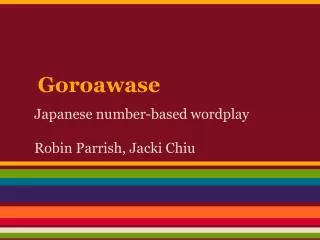 Goroawase