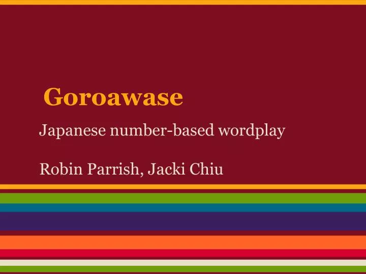 goroawase