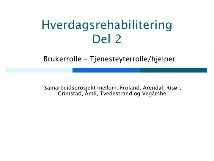 hverdagsrehabilitering del 2 brukerrolle tjenesteyterrolle hjelper