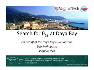 Search for q 13 at Daya Bay