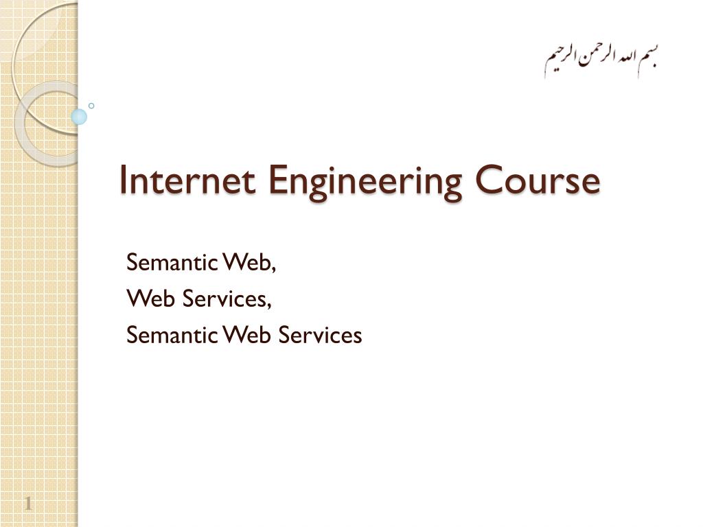 PPT - Internet Engineering Course PowerPoint Presentation, free ...