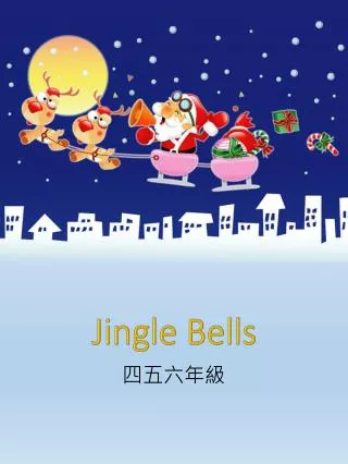 jingle bells