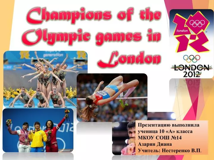 champions of the olympic games in london