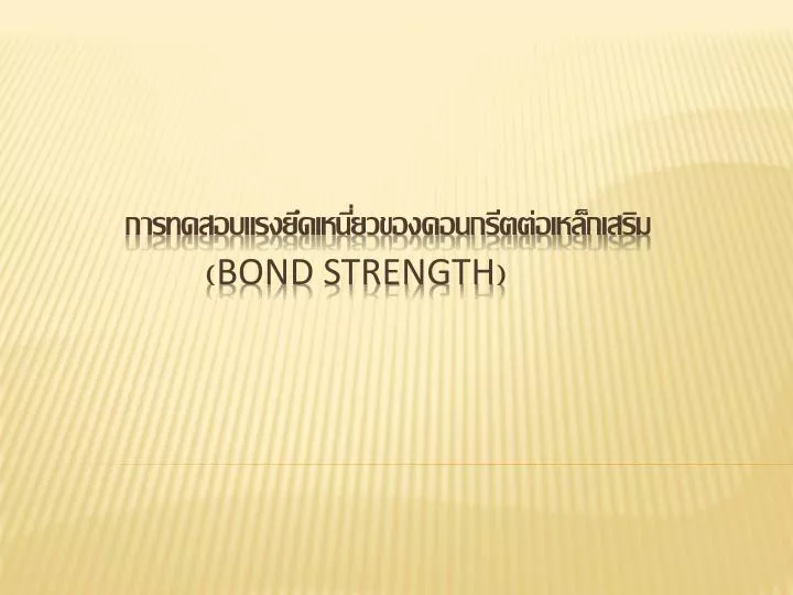 bond strength