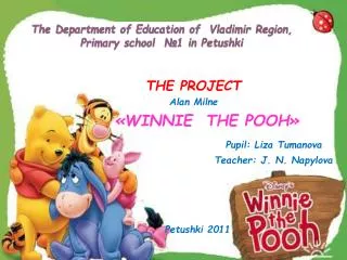 The Department of Education of Vladimir Region, Primary school ? 1 in Petushki