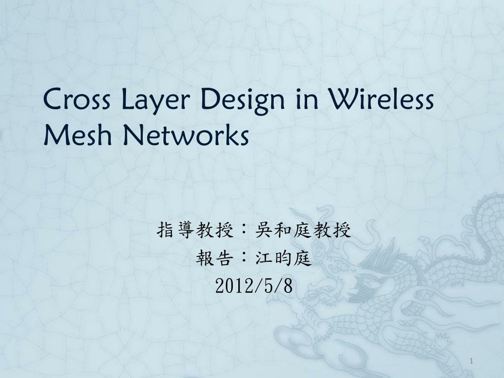 PPT - Cross Layer Design in Wireless Mesh Networks PowerPoint ...