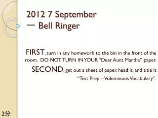 2012 7 September ? Bell Ringer