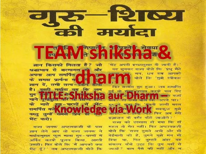 team shiksha dharm