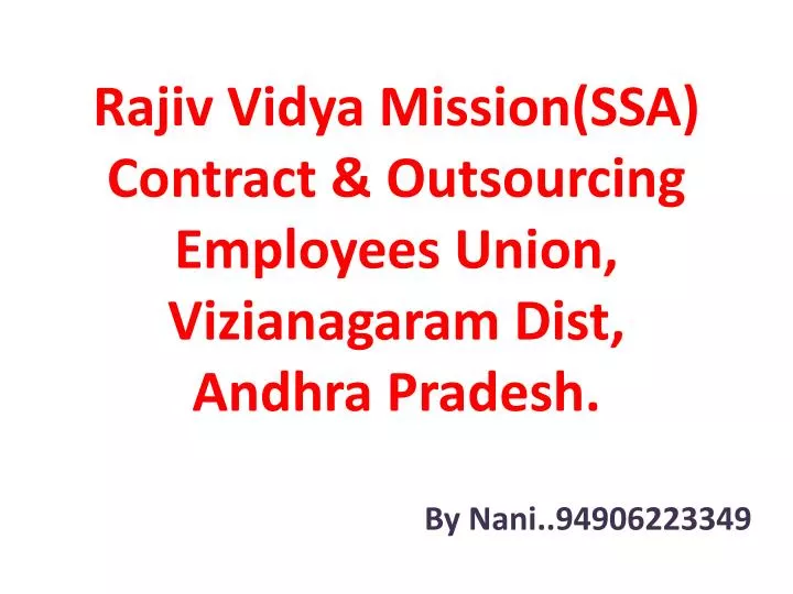 rajiv vidya mission ssa contract outsourcing employees union vizianagaram dist andhra pradesh