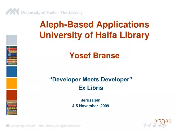 aleph based applications university of haifa library yosef branse