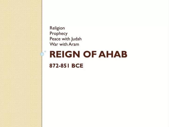 reign of ahab 872 851 bce