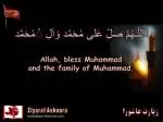 Allah , bless Muhammad and the family of Muhammad.