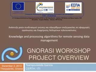 GNORASI WORKSHOP Project overview