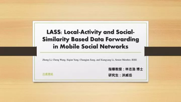 lass local activity and social similarity based data forwarding in mobile social networks