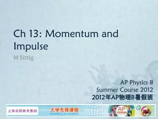 AP Physics B Summer Course 2012 2012 ? AP ?? B ???