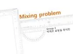 Mixing problem - slide 1