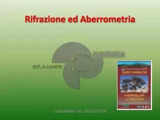 rifrazione ed aberrometria
