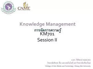 KM701 Session II