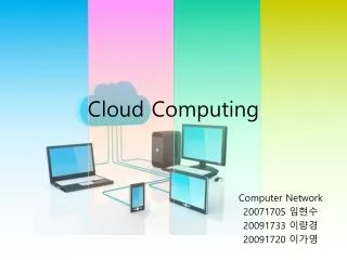 cloud computing