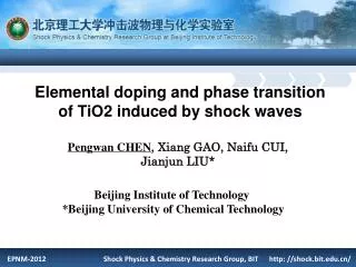 Elemental doping and phase transition of TiO2 induced by shock waves