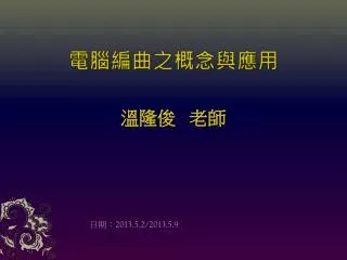 slide1