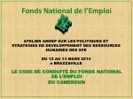 LE CODE DE CONDUITE DU FONDS NATIONAL DE L’EMPLOI DU CAMEROUN - slide 1