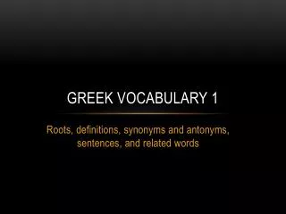 Greek Vocabulary 1