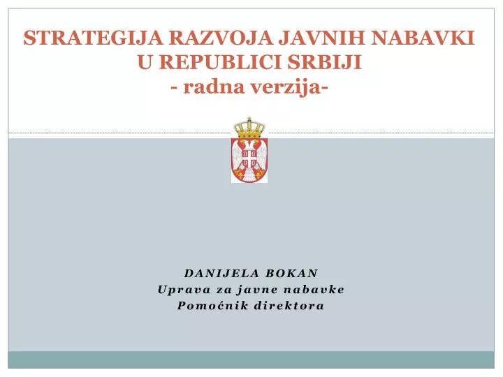 strategija razvoja javnih nabavki u republici srbiji radna verzija