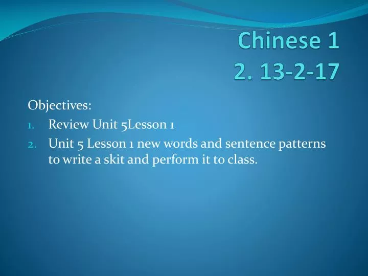 chinese 1 2 13 2 17