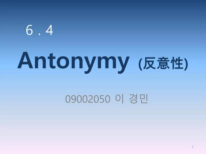 antonymy