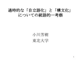 slide1