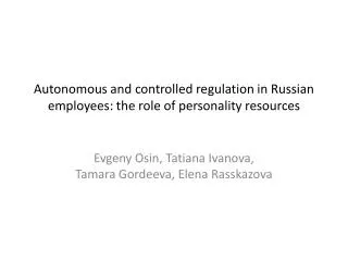 Autonomous and controlled regulation in Russian employees: the role of personality resources