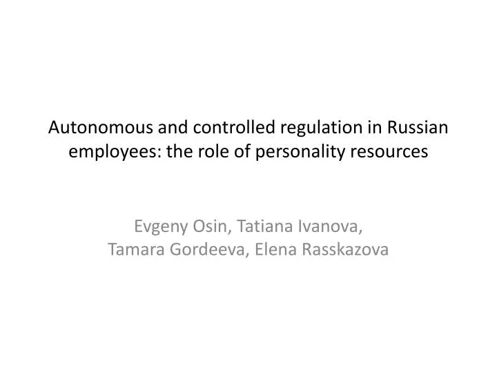 autonomous and controlled regulation in russian employees the role of personality resources