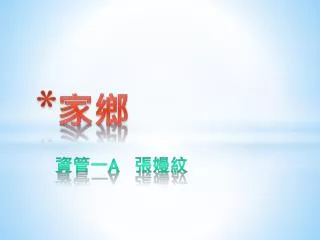 slide1