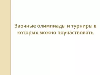 slide1