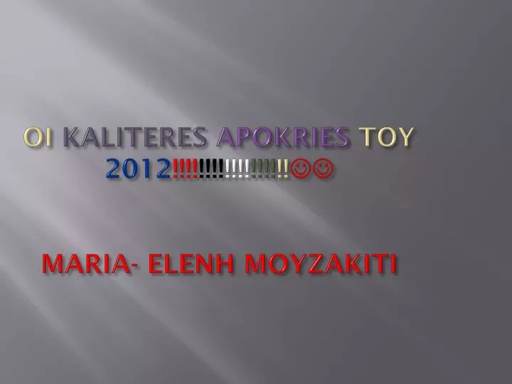 oi kaliteres apokries toy 2012 maria elenh moyzakiti