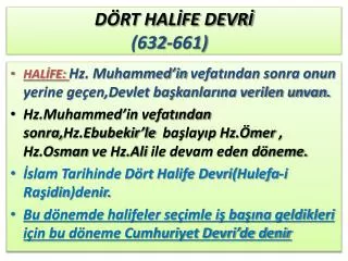 d rt hal fe devr 632 661