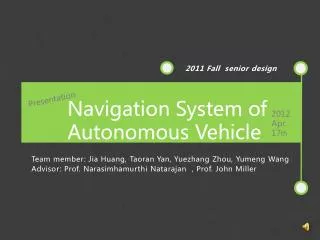 Navigation System of Autonomous Vehicle
