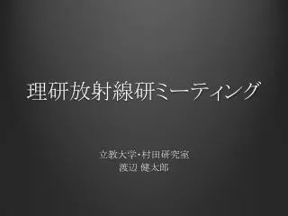 slide1