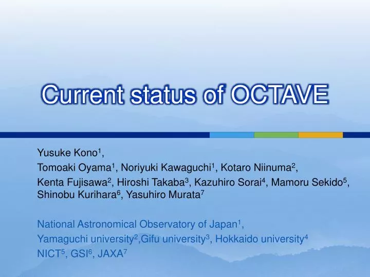 current status of octave