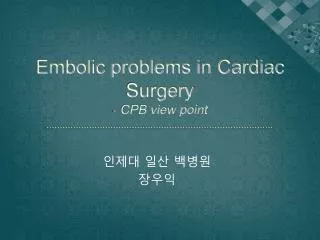 Embolic problems in Cardiac Surgery - CPB view point
