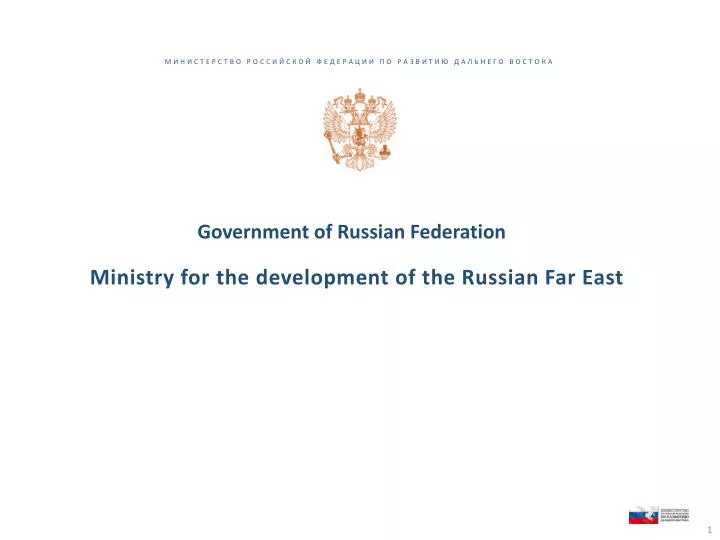ministry for the development of the russian far east