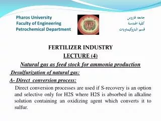 FERTILIZER INDUSTRY LECTURE (4) Natural gas as feed stock for ammonia production