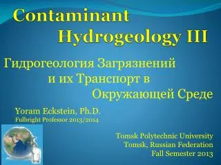 Contaminant 						 Hydrogeology III