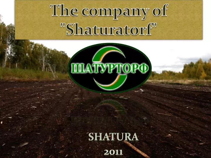 the company of shaturatorf