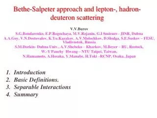 Bethe- Salpeter approach and lepton-, hadron-deuteron scattering