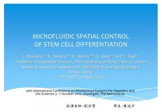 MICROFLUIDIC SPATIAL CONTROL OF STEM CELL DIFFERENTIATION