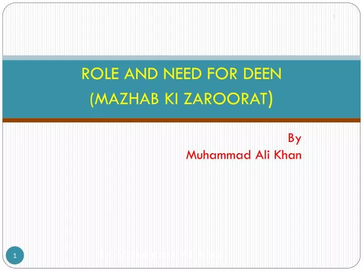 role and need for deen mazhab ki zaroorat