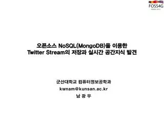 nosql mongodb twitter stream